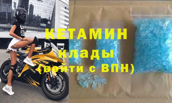 кокаин VHQ Богородицк